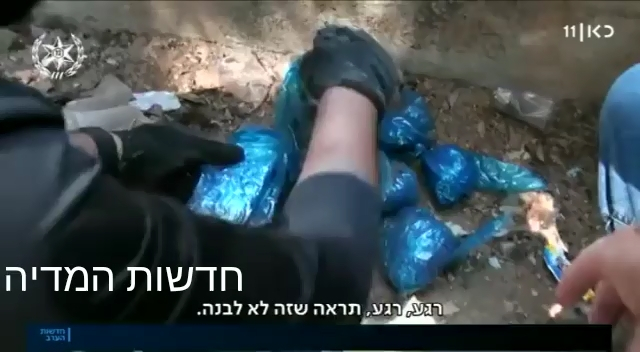 اللد: العثور على كمية من الذخيرة داخل روضة أطفال 